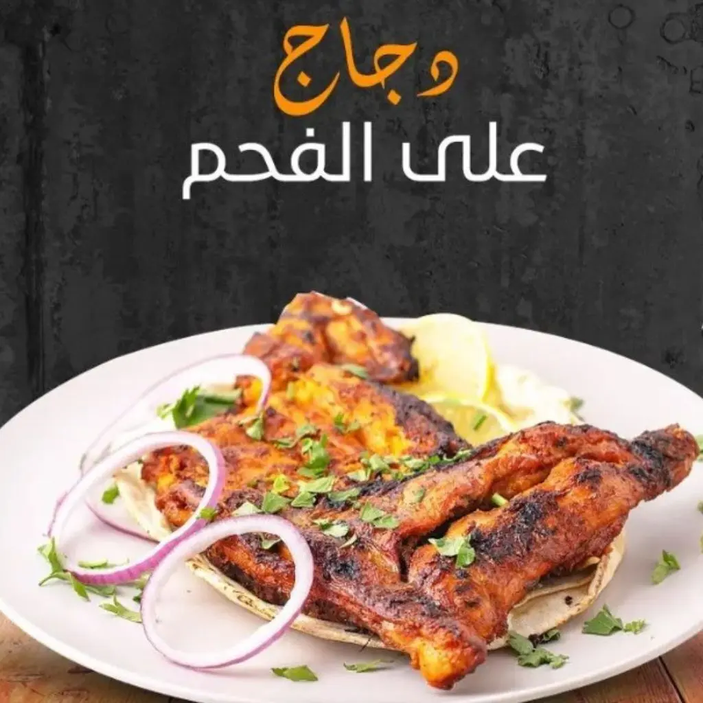 Whole Chicken
